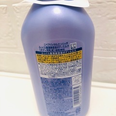 ニベアバイタルエンリッチ  ふっくら豊潤美容液ボディミルク ボディ用乳液 超乾燥肌の画像