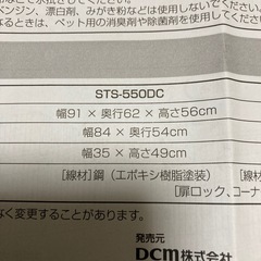 小型犬用ペットサークル　ペットシーツ他の画像