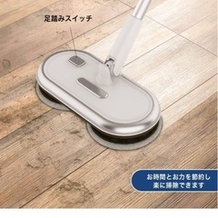 GOBOT 電動モップの画像