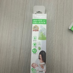 メリーズ　プレミアム　オムツ　パンツの画像