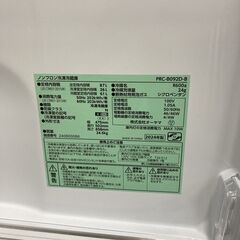 K10151 オーヤマ 87L 冷蔵庫 一人暮らし 小型の画像