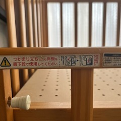 ベビーベッド カトージの画像