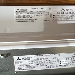 早い者勝ち❗️LED照明器具4台セットの画像
