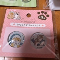 モフサンドクリップ、チャーム、マグネットセットの画像