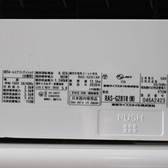 403)東芝 TOSHIBA ルームエアコン 大清快 RAS-G281R（W） 10畳用 100V 2.8kw 2020年製 の画像