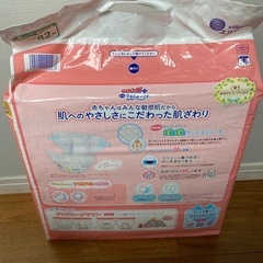 GooNプラスやわらかタッチ新生児テープおむつ82枚の画像