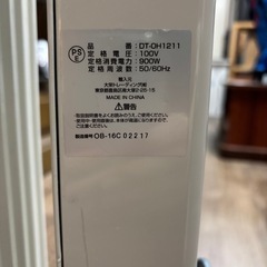 大栄オイルヒーターの画像