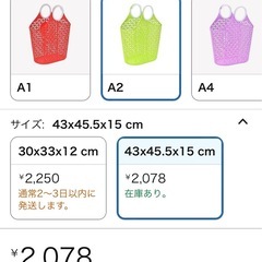 ⭕️レトロ風 カゴ グリーンの画像