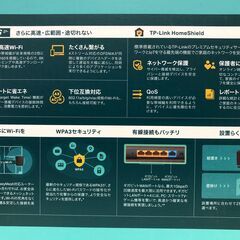 TP-Link Archer AX3000 超高速Wi-Fi6 ルーターの画像