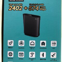 TP-Link Archer AX3000 超高速Wi-Fi6 ルーターの画像
