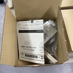 未使用 ODELIC ダウンライト 12個セット OD361 055R SB形 埋込穴Φ75 60Wクラス 2700K オーデリック 札幌市手稲区の画像