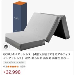 【高価マットレス付き】北欧風ホワイトオーク調棚付きシングルベッド　の画像