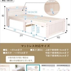 【高価マットレス付き】北欧風ホワイトオーク調棚付きシングルベッド　の画像