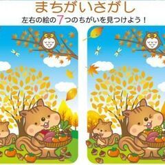 画像につられてクリックしたあなた！もしかすると…検査の才能、眠ってるかも！？【平日休みあり】の画像