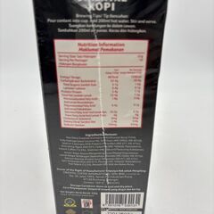 インスタントコーヒー　マレーシア土産　無糖の画像