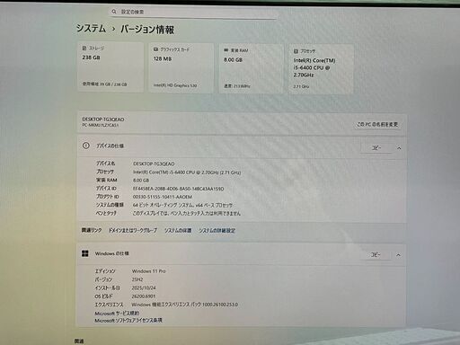 新品SSD NEC PC -MKM 27LZ7CAS1 Core i5 8GB