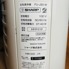 SHARP 空気清浄機　の画像