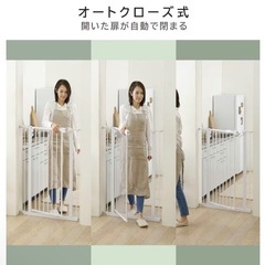 アイリスプラザ ペットゲート ドア付き ハイタイプ ホワイト 高さ112cm 設置幅75-85cmの画像