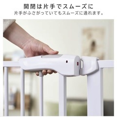 アイリスプラザ ペットゲート ドア付き ハイタイプ ホワイト 高さ112cm 設置幅75-85cmの画像