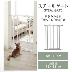 アイリスプラザ ペットゲート ドア付き ハイタイプ ホワイト 高さ112cm 設置幅75-85cmの画像