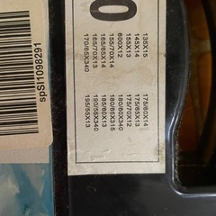 タイヤチェーンの画像