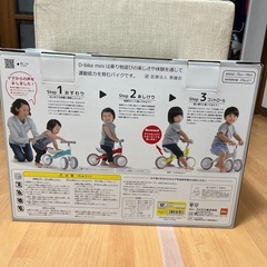 Dbike mini +ディーバイク ミニ プラスの画像