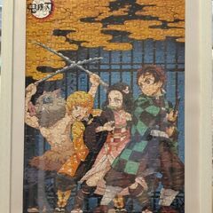 鬼滅の刃のパズル　300ピースの画像