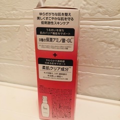 ミノン　アミノモイスト　 モイストチャージローションⅡ もっとしっとりタイプ 150mlの画像