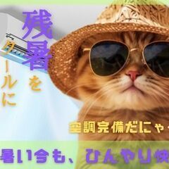 画像につられてクリックしたあなた！もしかすると…検査の才能、眠ってるかも！？【平日休みあり】の画像