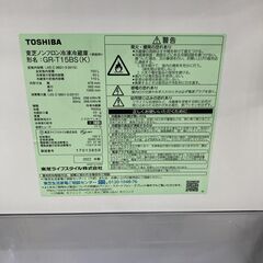 OE10279 トウシバ 153L 冷蔵庫 一人暮らし 小型の画像