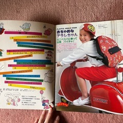 昭和感あふれる手芸本の画像