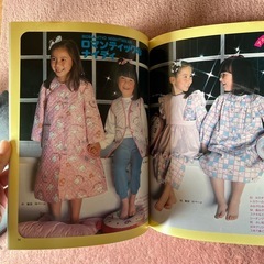 昭和感あふれる手芸本の画像