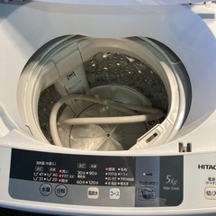 今週限定！日立の全自動洗濯機「NW-5WR」の画像