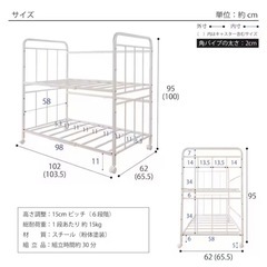 【譲渡先決定】ニトリ　通気性に優れたキャスター付き布団収納ラック2段(グレージュ)の画像