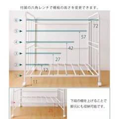 【譲渡先決定】ニトリ　通気性に優れたキャスター付き布団収納ラック2段(グレージュ)の画像