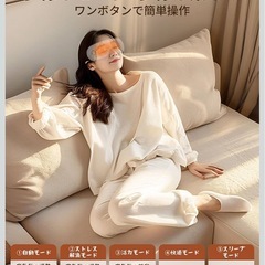 ☆新品☆未開封☆アイウォーマー 目元エステ アイケ「振動×空気圧×グラフェン加熱」ホットアイマスク 充電式 男女兼用 自動オフタイマー 睡眠グッズ 安眠 快眠サポート 美容家電 の画像