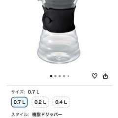 珈琲器具いろいろ、コーヒーセットの画像