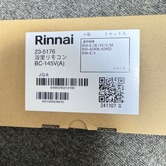 rinna浴室リモコンの画像