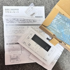 rinna浴室リモコンの画像