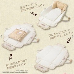 西松屋SNOOPYクーハンの画像