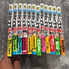 弱虫ペダル 54-65巻の画像