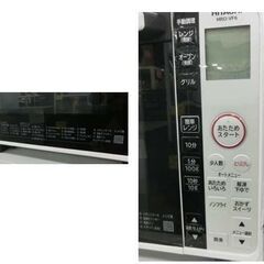 オーブンレンジ 2019年製 22L 角皿欠品 日立 MRO-VF6 温め 解凍 調理 HITACHI 札幌 西野店の画像