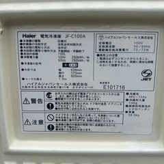 業務用 Haier 冷凍ストッカー JF-C100A 電気冷凍庫の画像