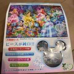 Disney ディズニー ジグゾーパズルの画像