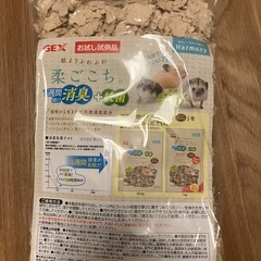 GEX 柔ごこち 試供品 床材 巣材 敷材 ハムスター 小動物 ピュアブラウン ピュアパルプ 天然広葉樹パルプ100% 消臭+抗菌 ふかふか の画像