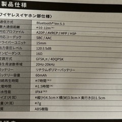 3COINS オープンイヤーワイヤレスイヤホンの画像