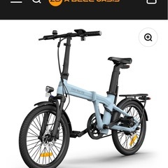 Ado air 20Proの画像