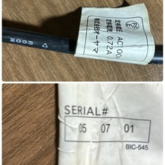 イルミネーションライトセットFの画像