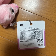 ピンクパンサーぬいぐるみ 3個セットの画像