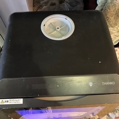 今週限定！THANKO ラクア　食器洗い乾燥機　STTDWADB ブラックの画像